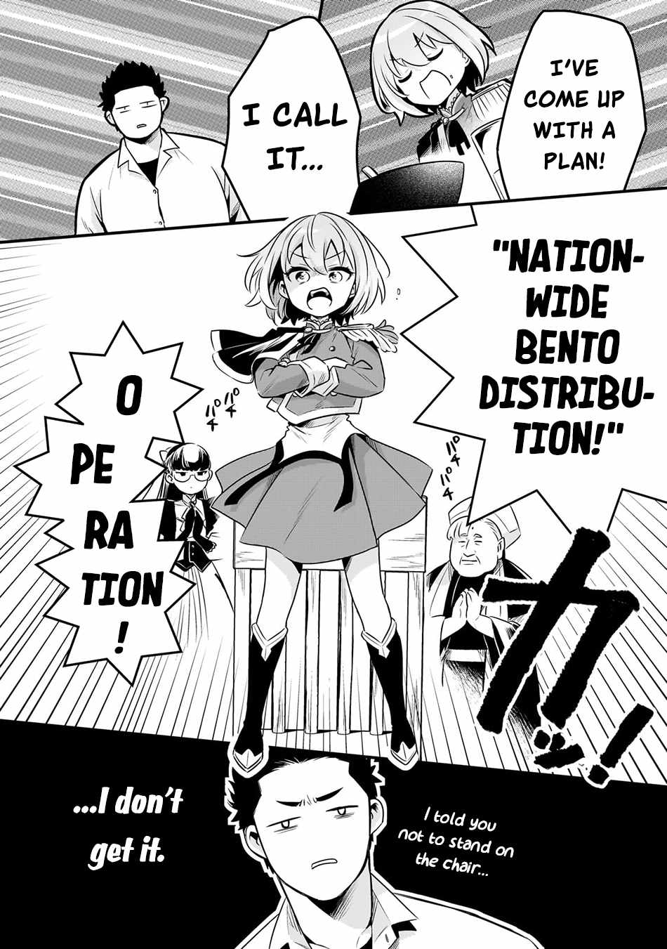 Welcome to Cheap Restaurant of Outcast! Chapter 55 13